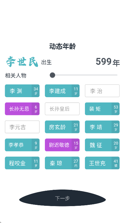 ʷѰv1.2.9 ٷ