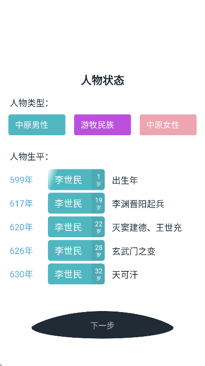 ʷѰv1.2.9 ٷ