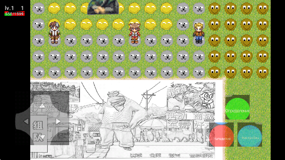 ܾӢ2Ϸv91.91.919191 ׿