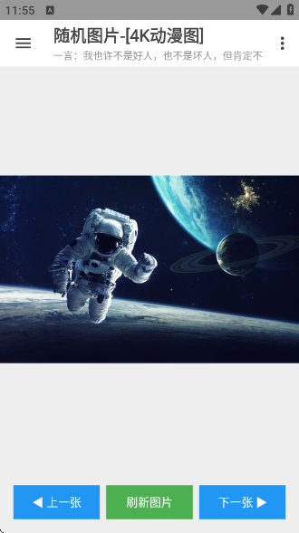 ͼappv1.0.8 ׿