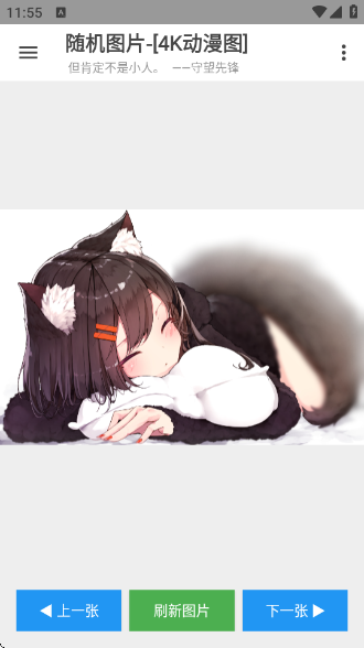 ͼappv1.0.8 ׿