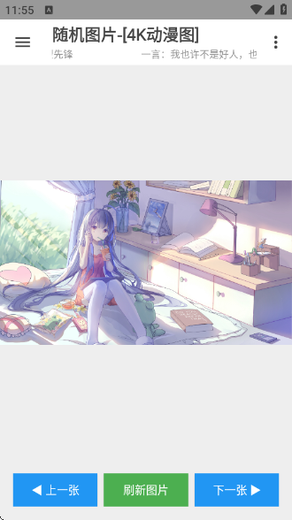 ͼappv1.0.8 ׿
