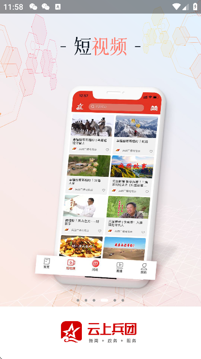 ϱ°ذװv4.2.0 ٷ