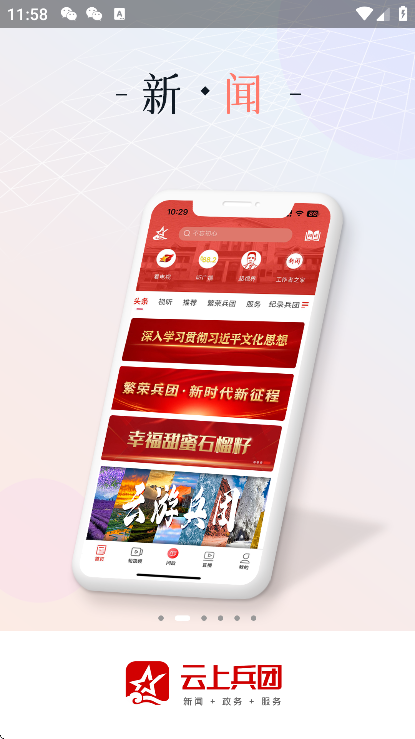 ϱ°ذװv4.2.0 ٷ