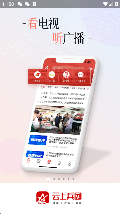 ϱ°ذװv4.2.0 ٷ