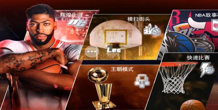 NBA2K26Ϸ(NBA2K26װ)v98.0.2 °