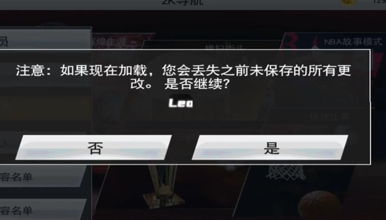 NBA2K26Ϸ(NBA2K26װ)v98.0.2 °