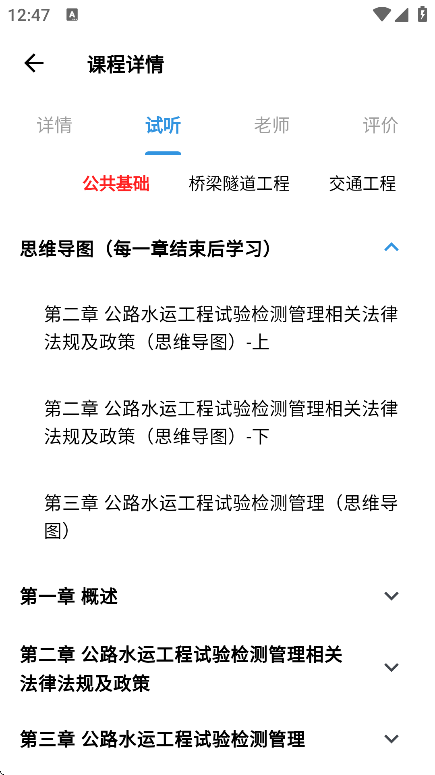 appֻv1.2.5 ׿