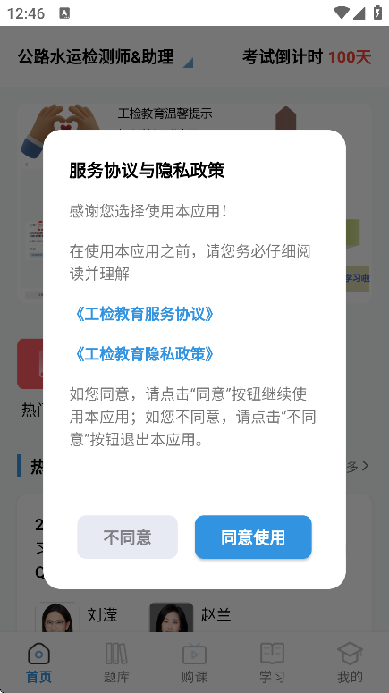 appֻv1.2.5 ׿