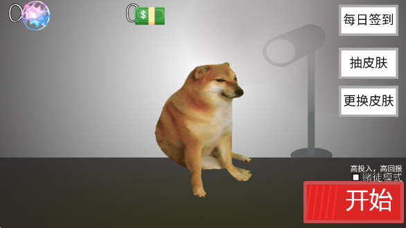 սϷv0.99 ׿