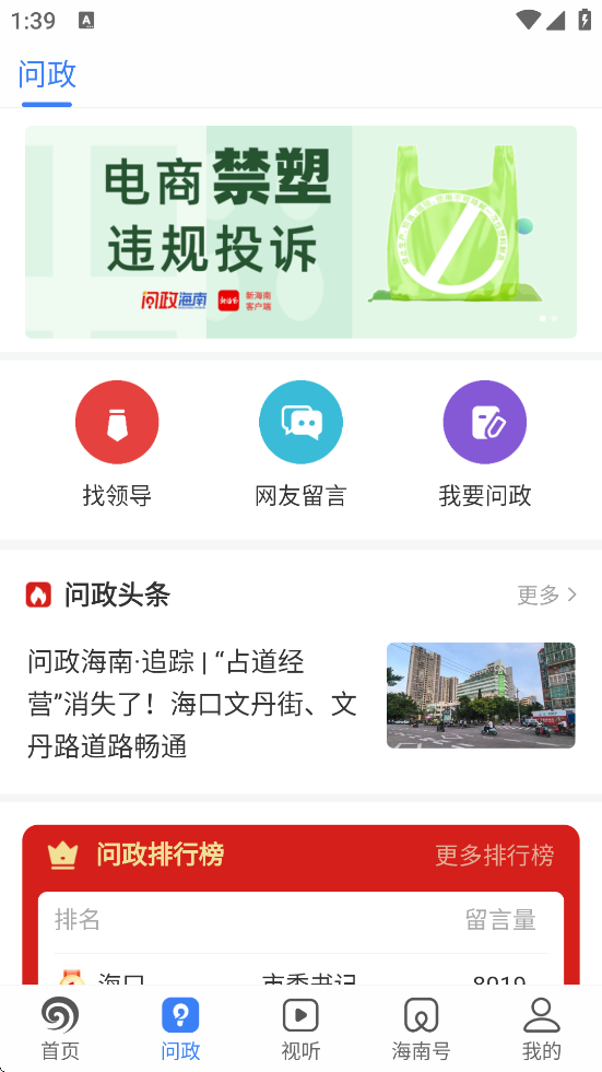 Ϻappذװ°汾v7.0.8 ׿