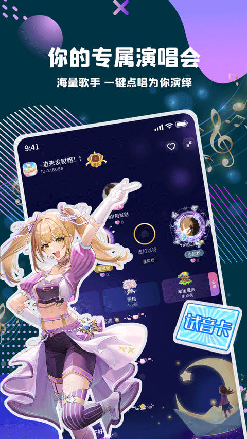 ͵è°汾ذװ׿v3.8.6 ֻ
