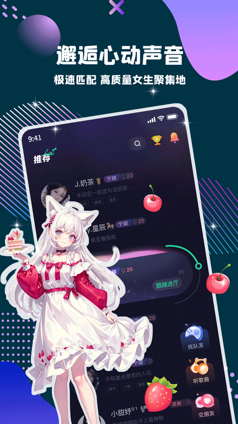 ͵è°汾ذװ׿v3.8.6 ֻ