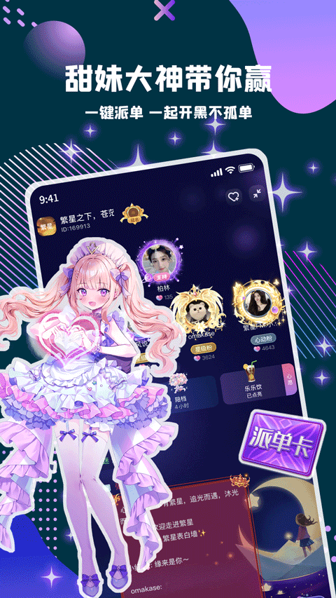 ͵è°汾ذװ׿v3.8.6 ֻ