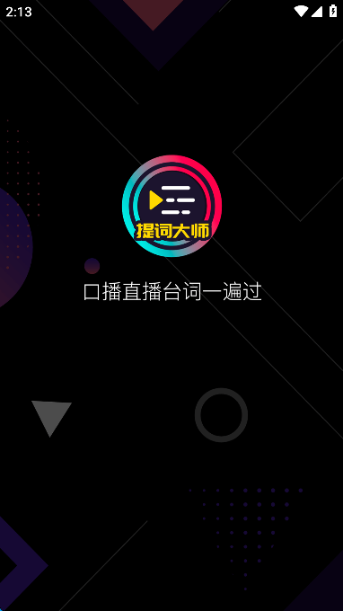 ʴʦappذװ׿v6.3.7 ٷ