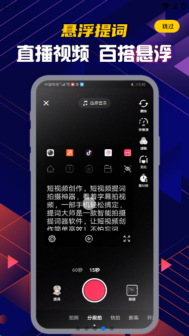 ʴʦappذװ׿v6.3.7 ٷ