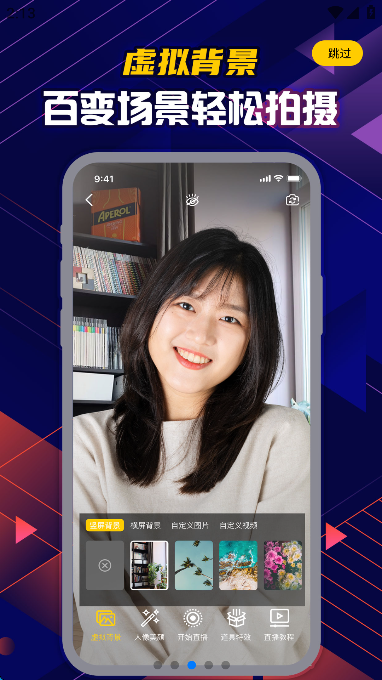 ʴʦappذװ׿v6.3.7 ٷ