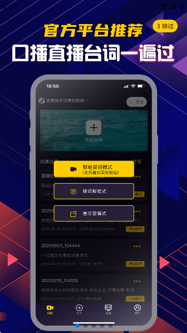 ʴʦappذװ׿v6.3.7 ٷ