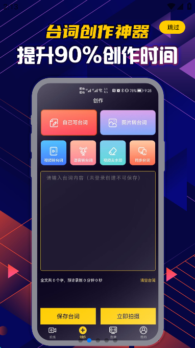 ʴʦappذװ׿v6.3.7 ٷ