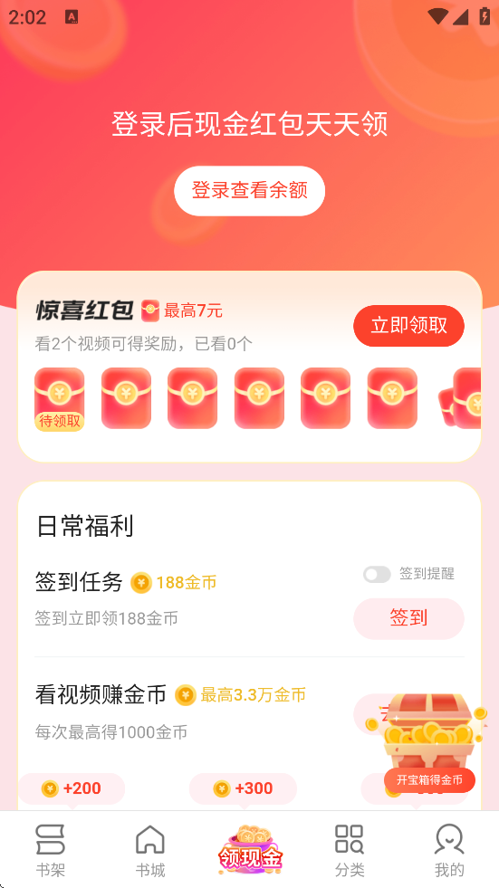 ʢappٷذװֻv1.2.5.2 ׿