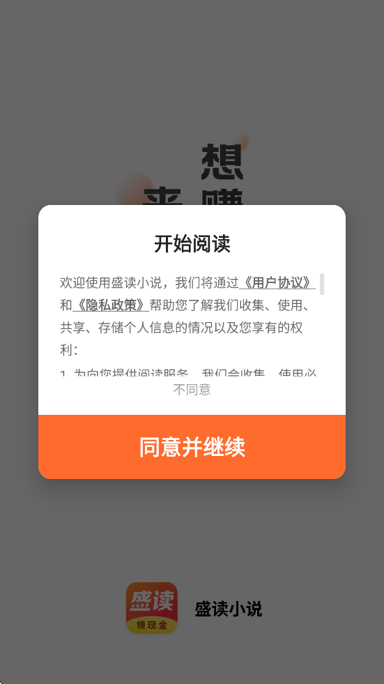 ʢappٷذװֻv1.2.5.2 ׿