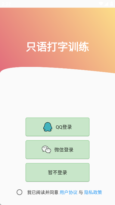 ֻѵ׿޹v1.7.5 ٷ