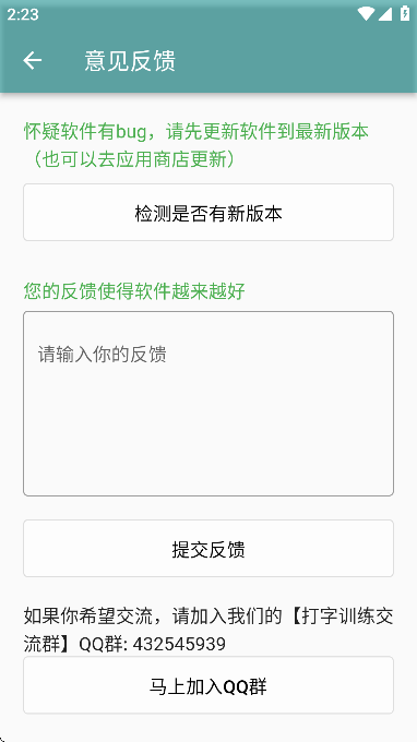 ֻѵ׿޹v1.7.5 ٷ