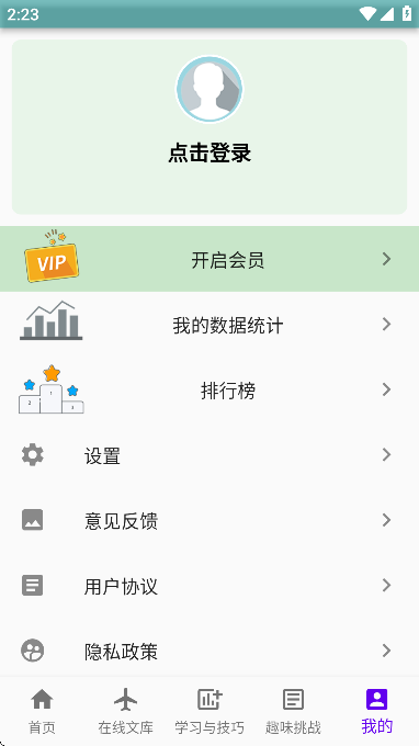 ֻѵ׿޹v1.7.5 ٷ
