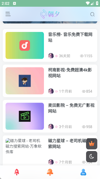 Ϧappv1.0.0 ׿