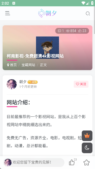 Ϧappv1.0.0 ׿