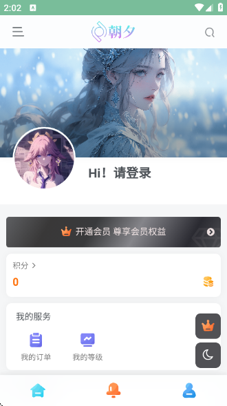 Ϧappv1.0.0 ׿