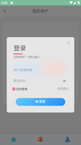 Ϧappv1.0.0 ׿