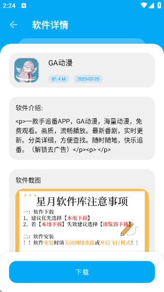appv1.8.0 ׿