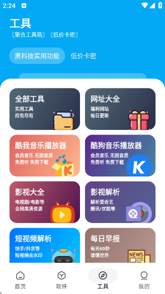 appv1.8.0 ׿