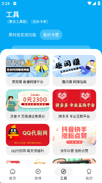 appv1.8.0 ׿