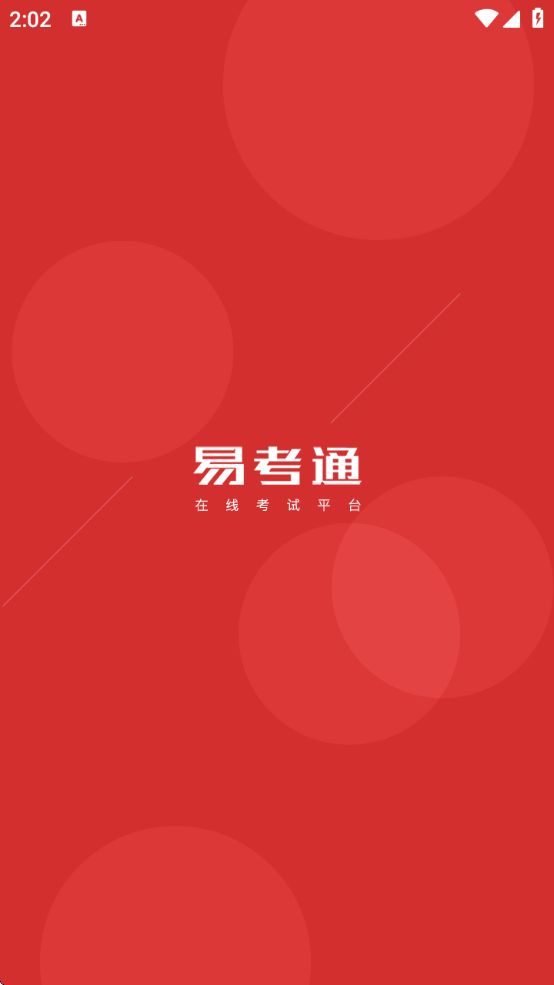 ׿ͨappֻv1.0.12 ׿