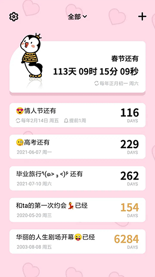 321°v2.4.0.3 ׿