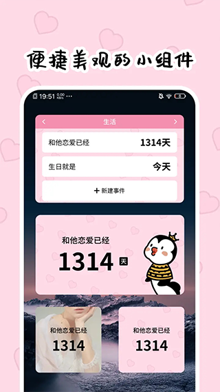 321°v2.4.0.3 ׿