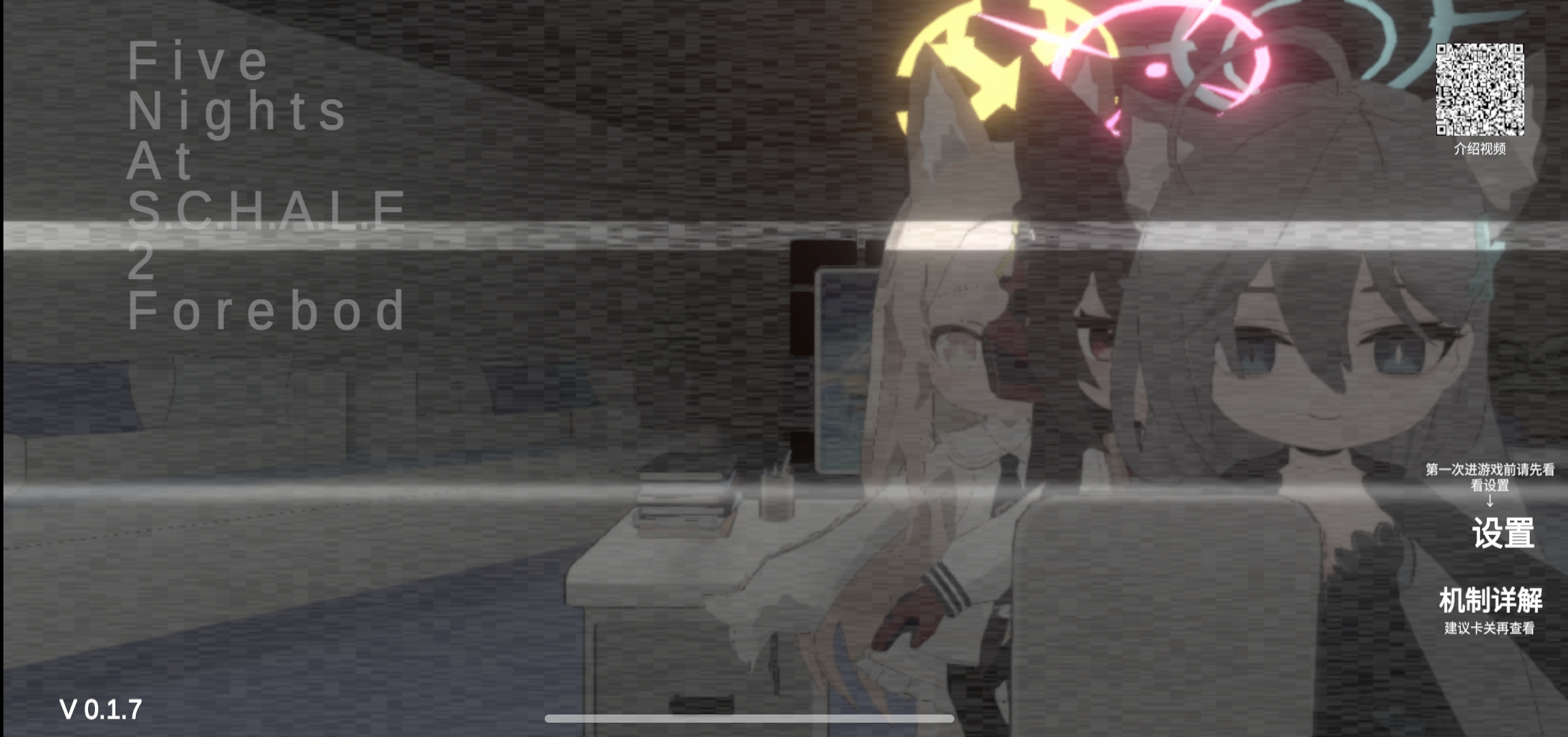 ҹ2Ϸv0.1.7 ׿