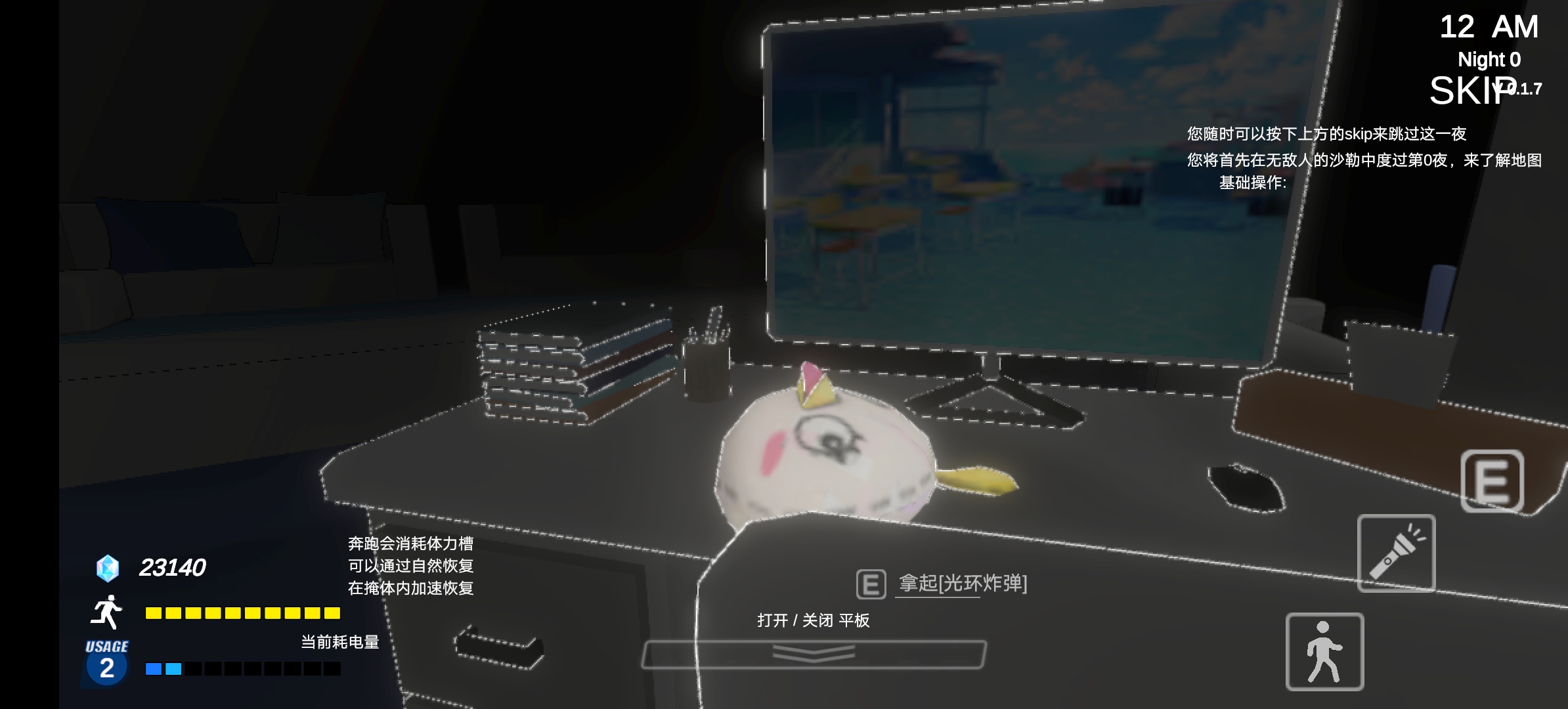 ҹ2Ϸv0.1.7 ׿