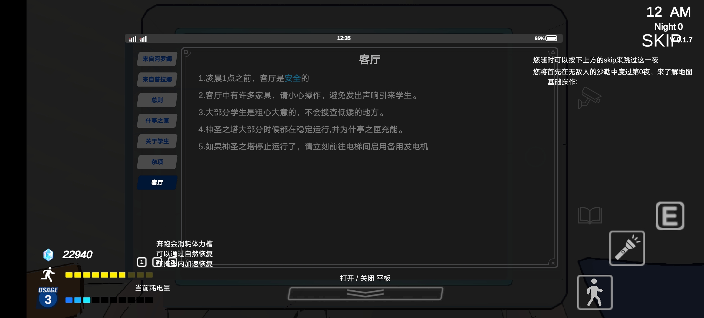 ҹ2Ϸv0.1.7 ׿