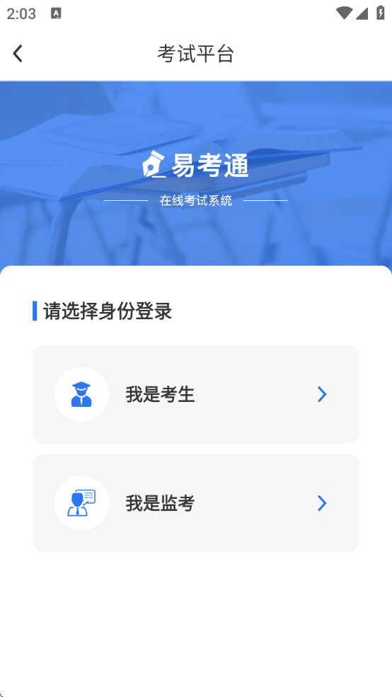 ׿ͨappֻv1.0.12 ׿