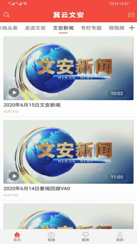 İ°ذװv1.8.6 ׿