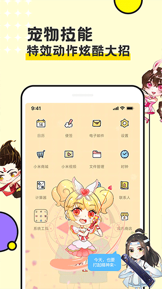ͼͼ°v3.3.5 ٷ