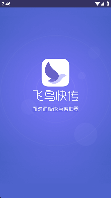 촫ٷ°汾ذװv3.3 ׿