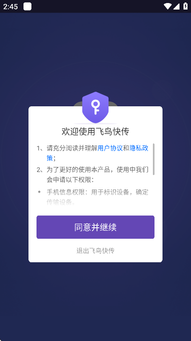 촫ٷ°汾ذװv3.3 ׿