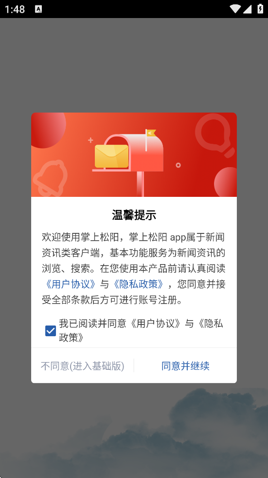 appذװ׿v3.4.0 °