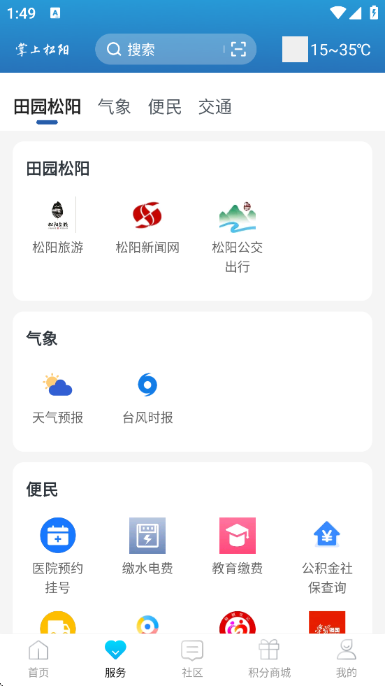 appذװ׿v3.4.0 °