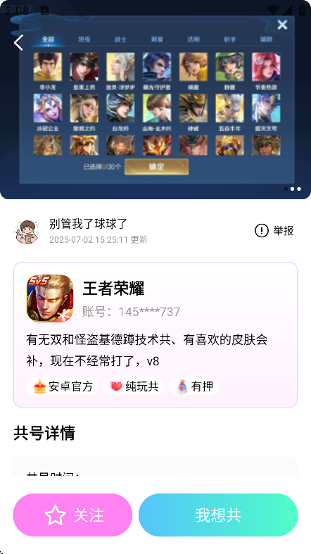 ȤϷ°v1.0.0 ٷ