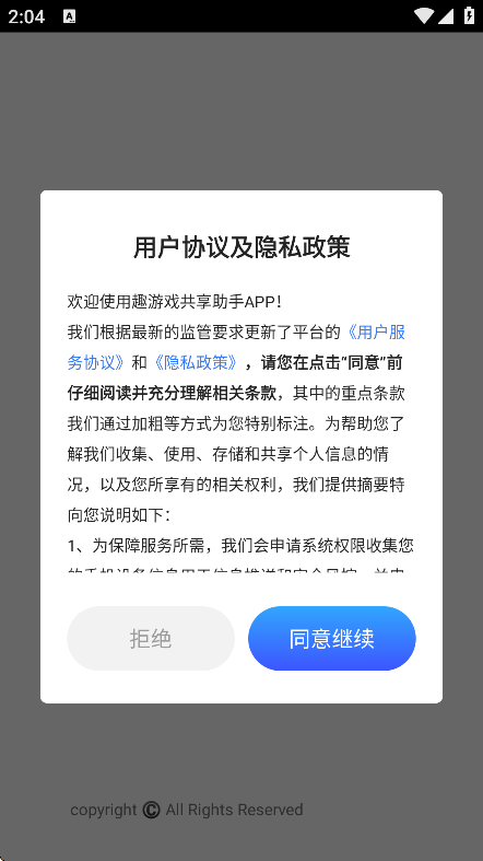 ȤϷ°v1.0.0 ٷ